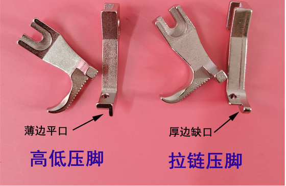 QS-0303Z top and bottom feed heavy duty cheap ZIPPER walking foot lockstitch industrial sewing machine